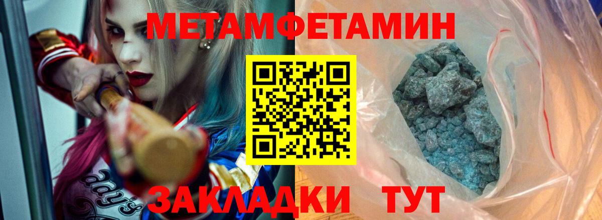 Amphetamine Premium Красноармейск