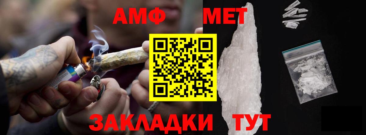Амфетамин 97%  Вход с VPN  АМФЕТАМИН  Красноармейск 