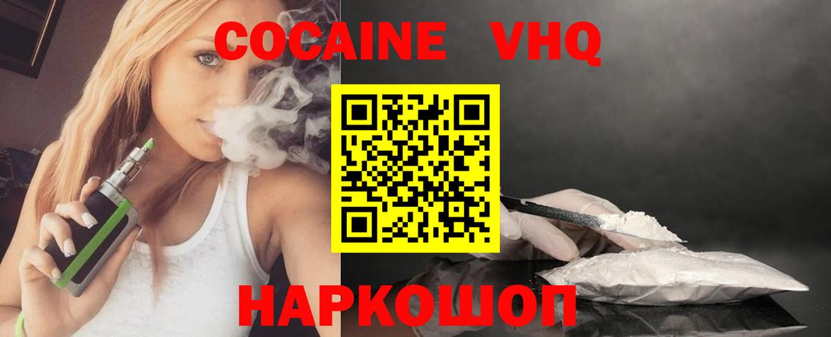 A PVP Красноармейск