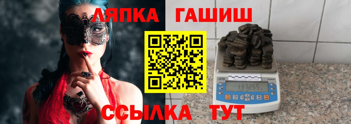 Красноармейск  Гашиш  Вход с VPN  Гашиш гарик  ГАШИШ гарик 