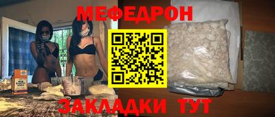 экстази Бузулук