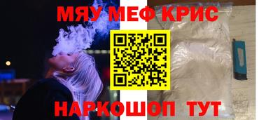 экстази Бузулук