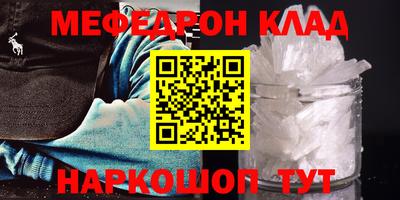 ГАЛЛЮЦИНОГЕННЫЕ ГРИБЫ Будённовск