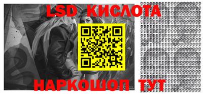 ГАЛЛЮЦИНОГЕННЫЕ ГРИБЫ Будённовск