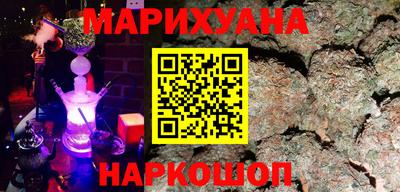ГАЛЛЮЦИНОГЕННЫЕ ГРИБЫ Будённовск