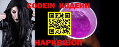 ГАЛЛЮЦИНОГЕННЫЕ ГРИБЫ Будённовск
