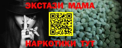экстази Бузулук