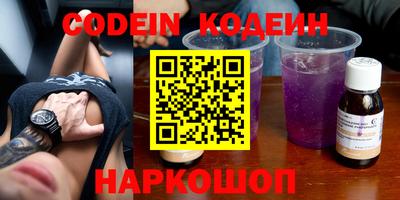 ГАЛЛЮЦИНОГЕННЫЕ ГРИБЫ Будённовск