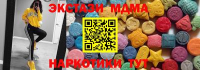экстази Бузулук