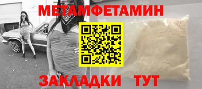 экстази Бузулук