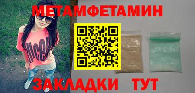 экстази Бузулук