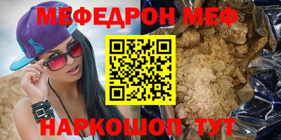 дурь Бугуруслан