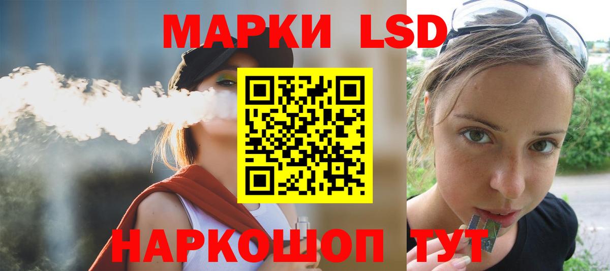 LSD-25 экстази ecstasy Красноармейск