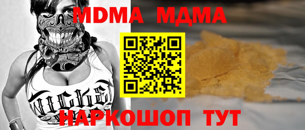 A-PVP СОЛЬ кристаллы  Красноармейск  Канабис  Канабис  ЭКСТАЗИ  ГАШИШ  ГАШ  Мефедрон   Вход с VPN 