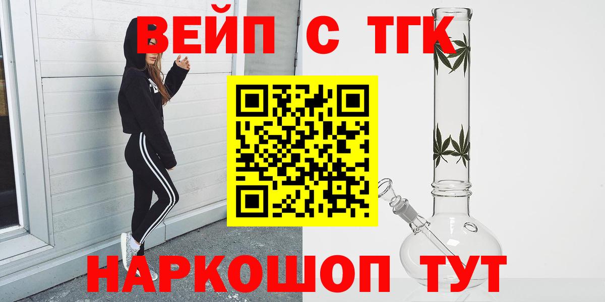 ТГК концентрат Красноармейск