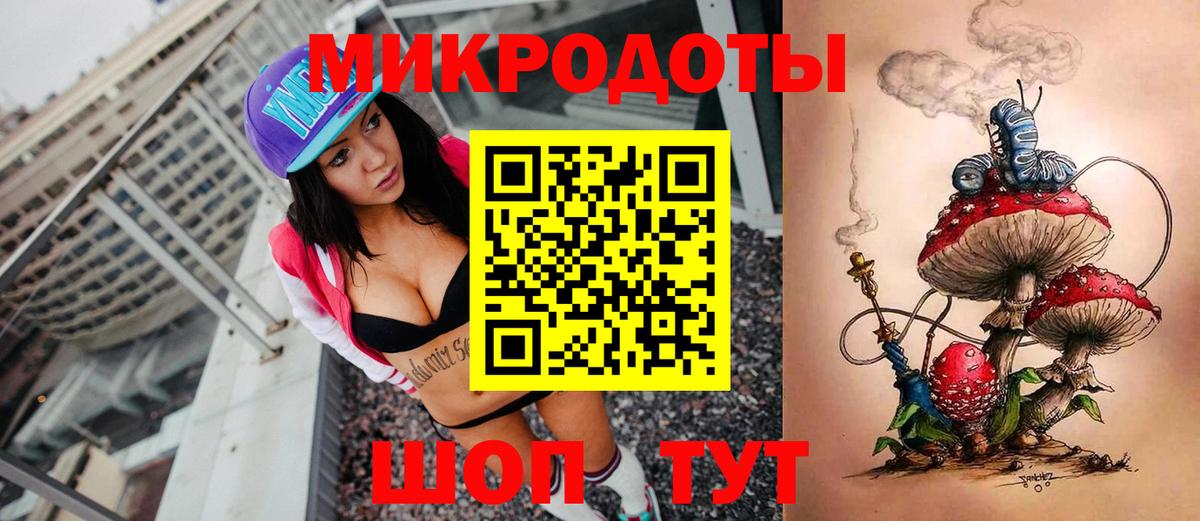 Галлюциногенные грибы GOLDEN TEACHER Красноармейск