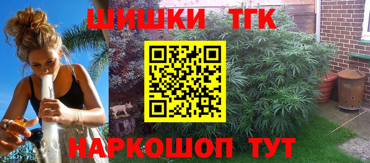 Каннабис тримм  Бошки марихуана сатива  Красноармейск  Вход с VPN  Бошки марихуана Amnesia 